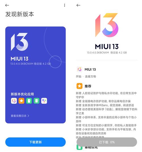 小米5miui12官方刷机包下载不卡顿