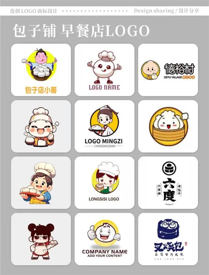 包子漫画官网正版