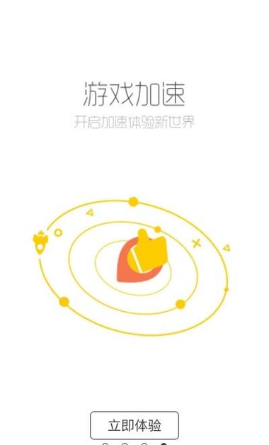 酷酷跑游戏盒子