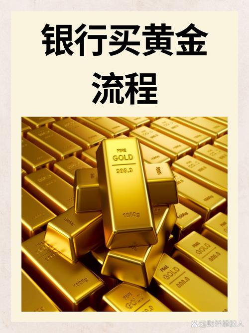 一步一金手机版