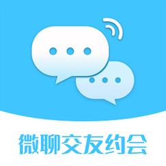 微聊交友app