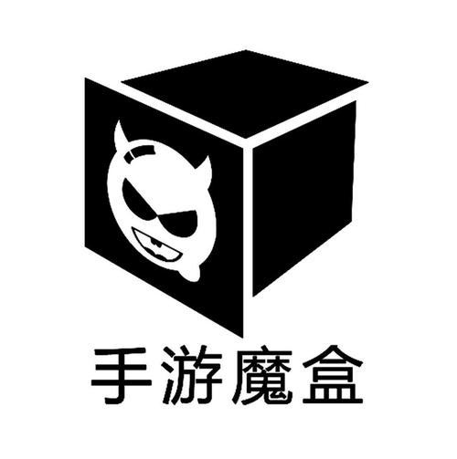 游戏魔盒(官方版)