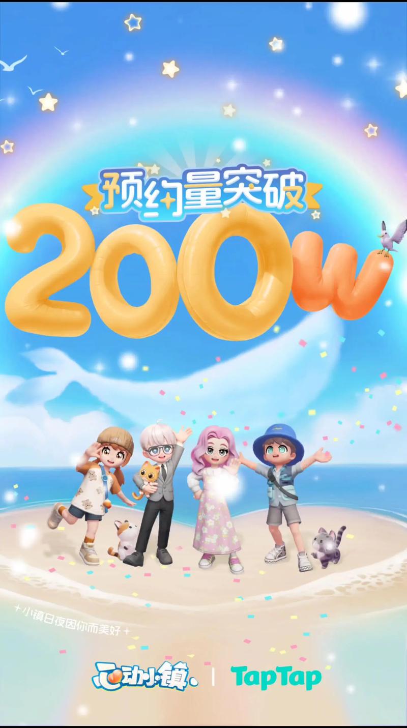心动小镇无限金币钻石版2022