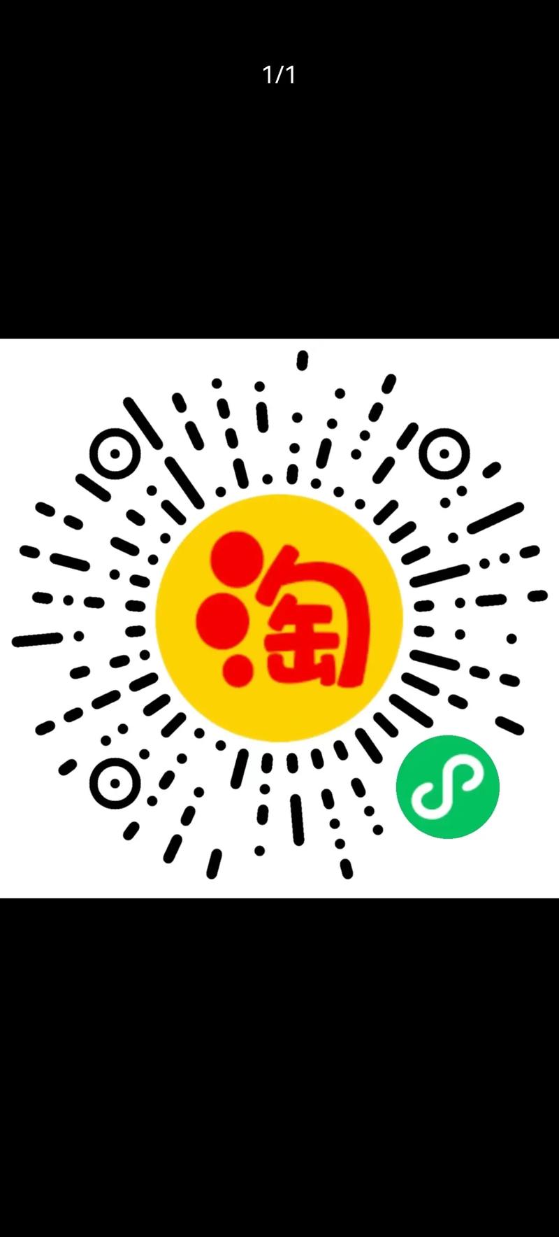 淘码辅助