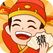休闲猜成语红包版