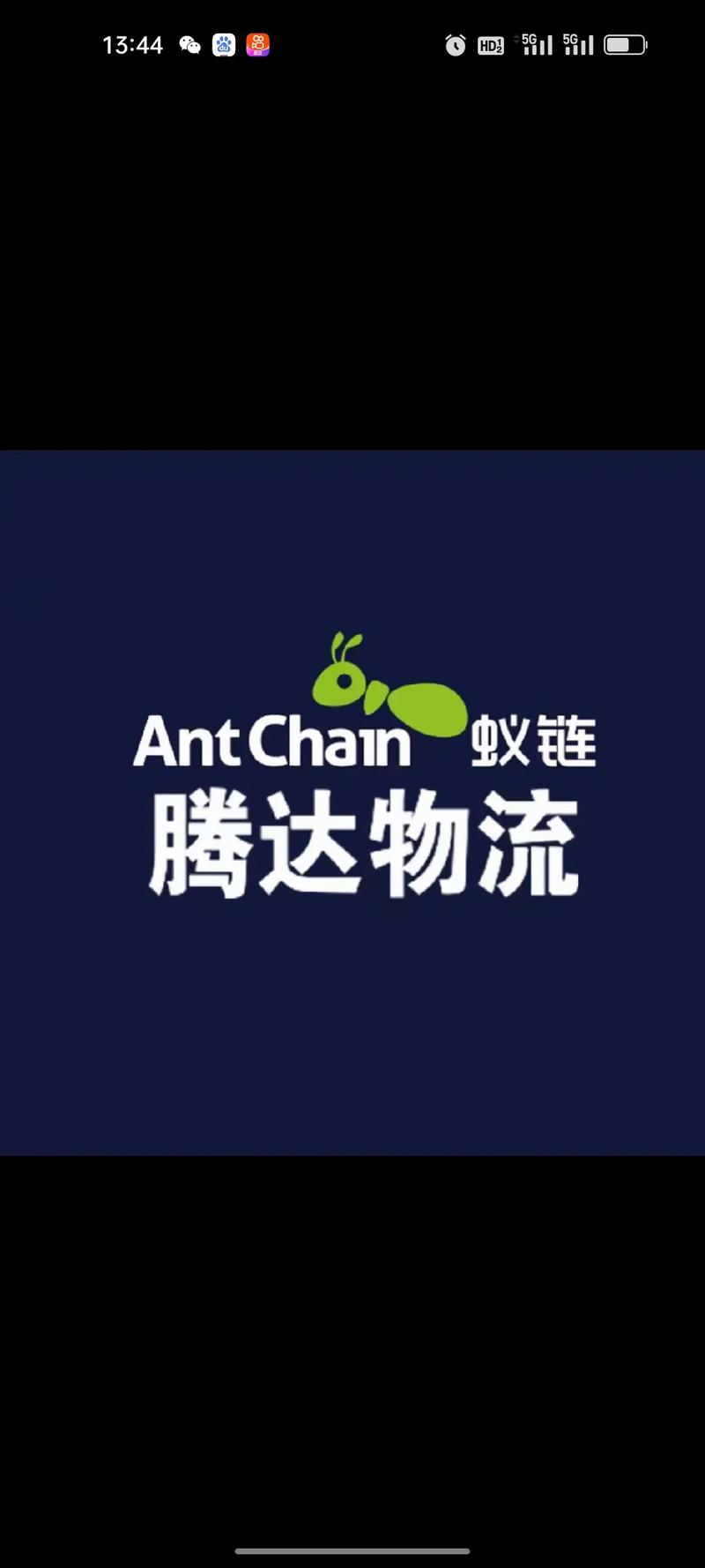 达腾亿家app
