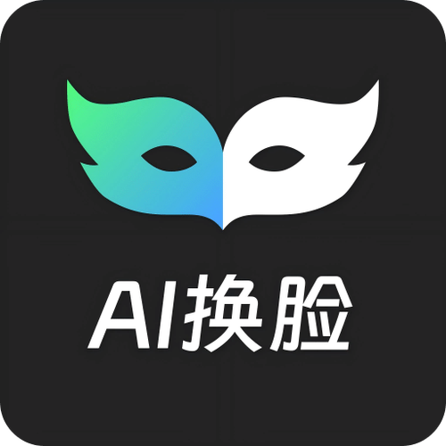 ai智能换脸app