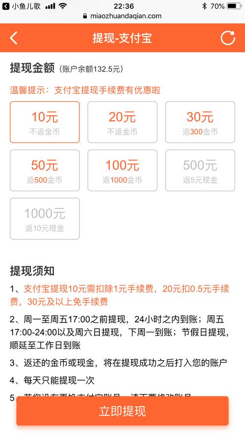 秒赚试玩v1.0.0游戏截图