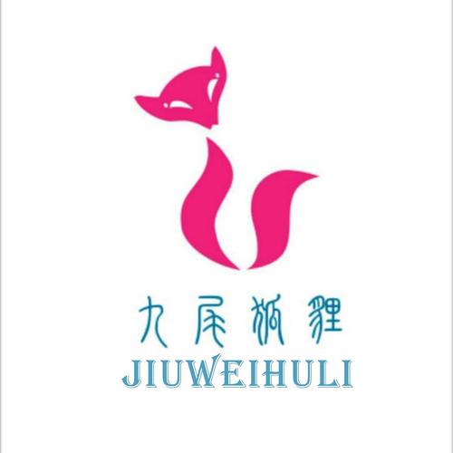 九尾小说截图