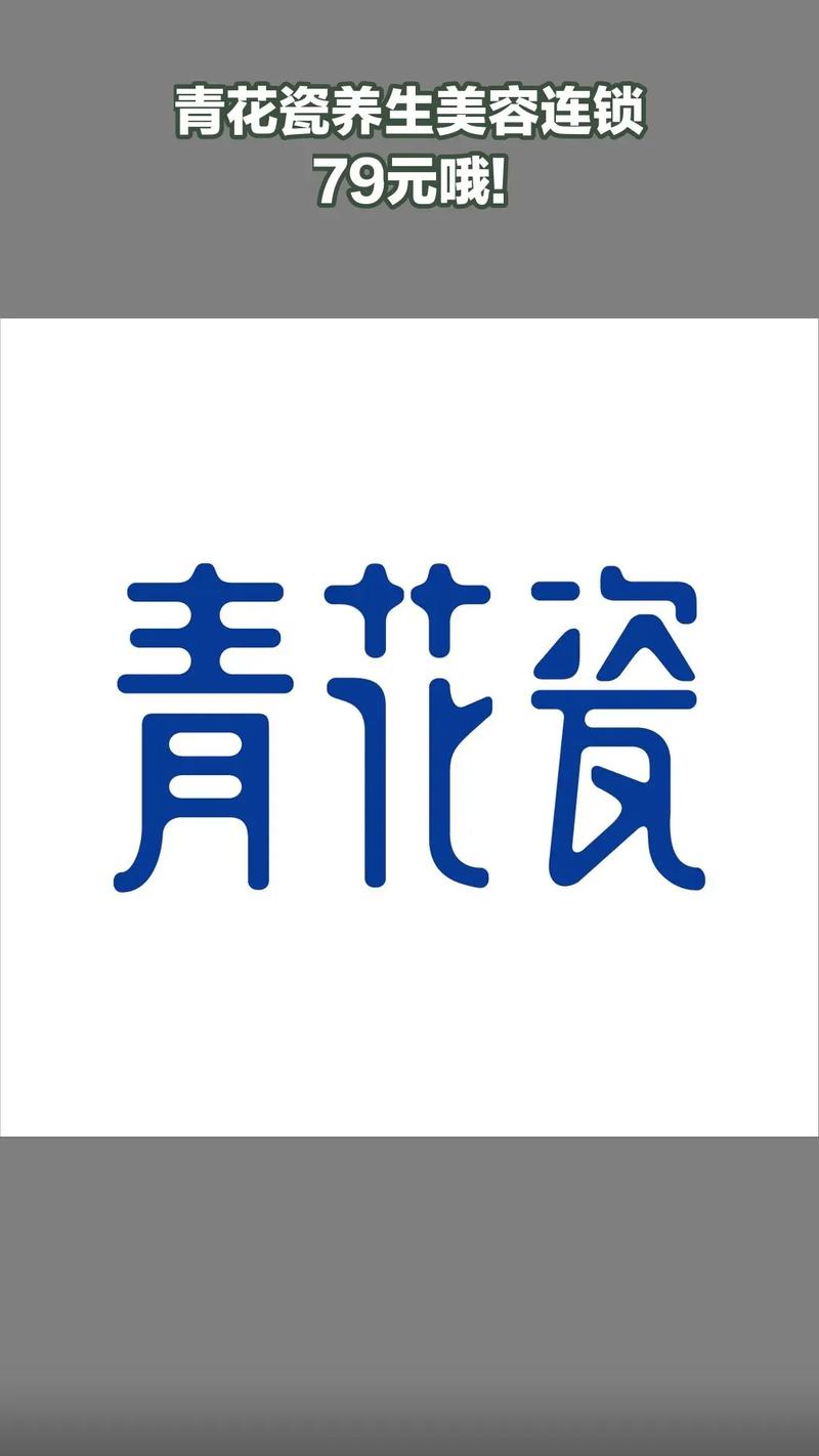 青花app官方版游戏截图