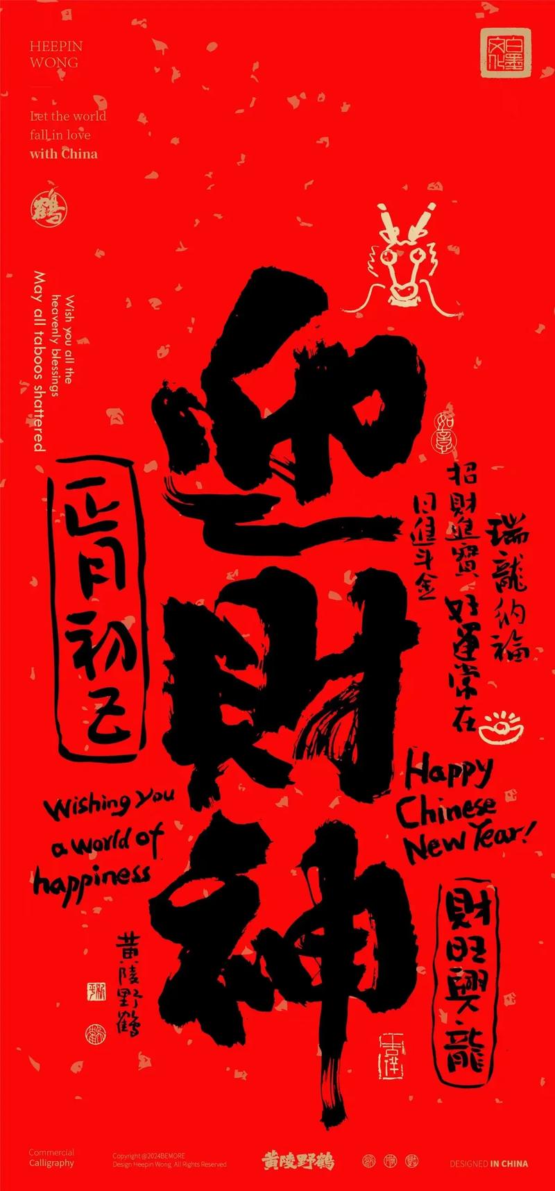 迎财宝app正式版
