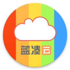 软件世家蓝奏云