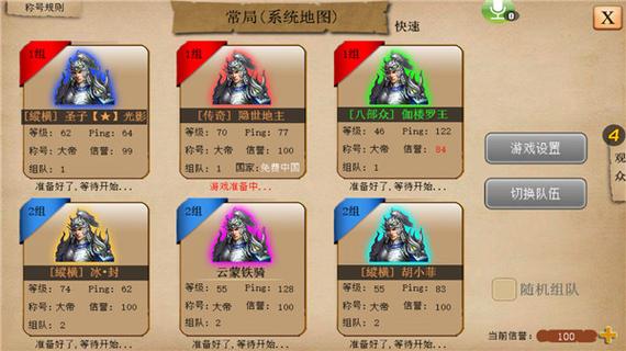 指尖帝国无限钻石修改器版下载 V1.9.18 无限人口版