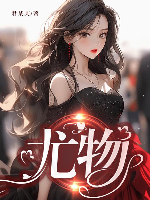 优物漫画免费版