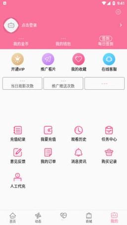 B次元破解版中文最新版