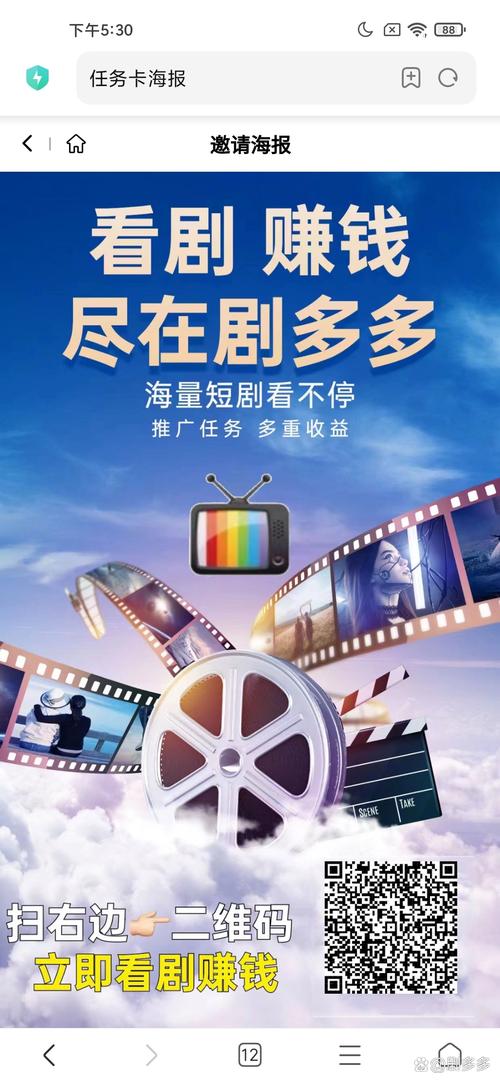 多多美剧