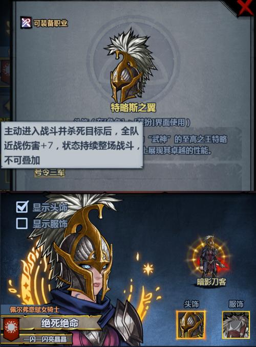 诸神皇冠无限刷经验