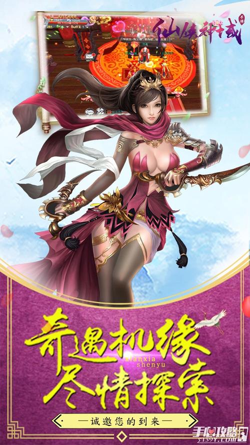 可以c女性角色的游戏手游华为版