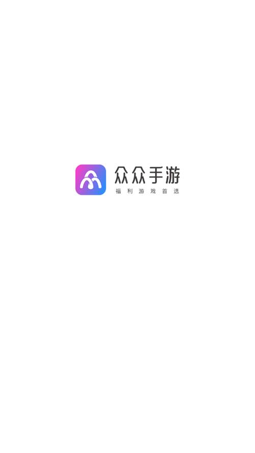 众众手游盒子