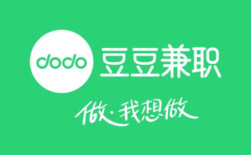 兼职豆豆缩略图