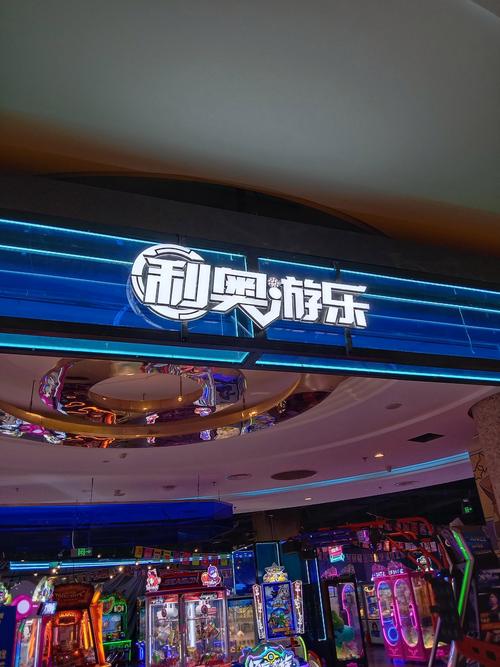 手机动漫娱乐城安卓版