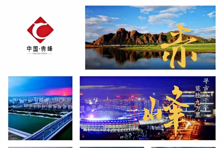 赤峰任务平台软件游戏截图