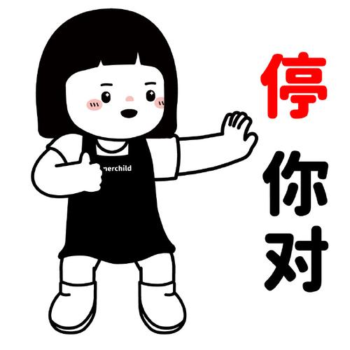 60后的吵架技能表情包