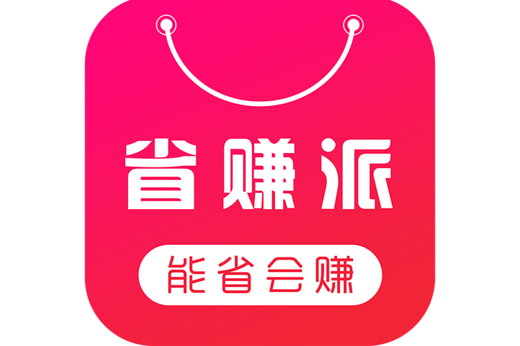 省赚购物正式版