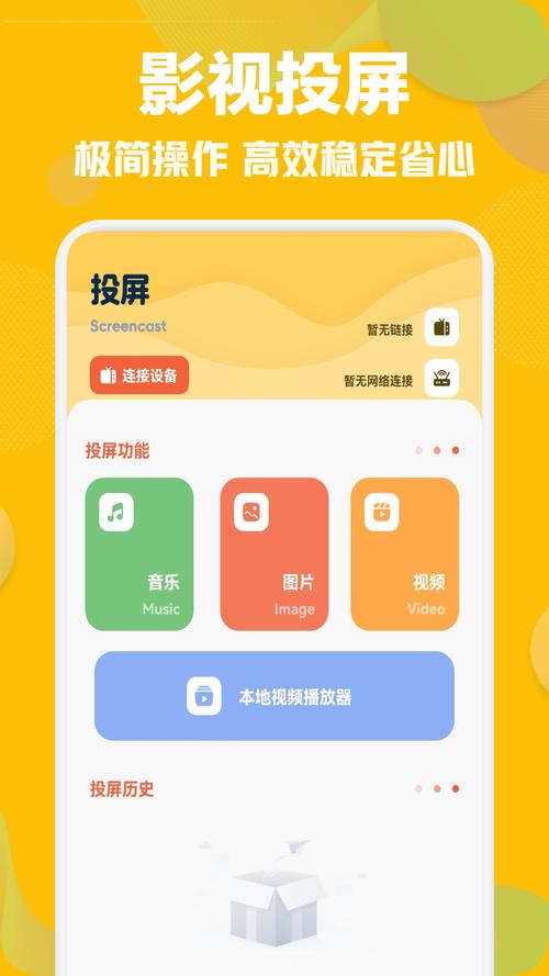 旋风画质修改器手机版免费版