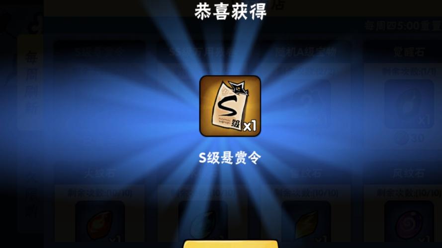 忍3免费自动抢悬赏软件安卓版