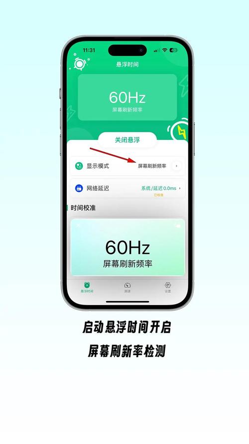 免费一键解锁永久120帧画质V5.0.6