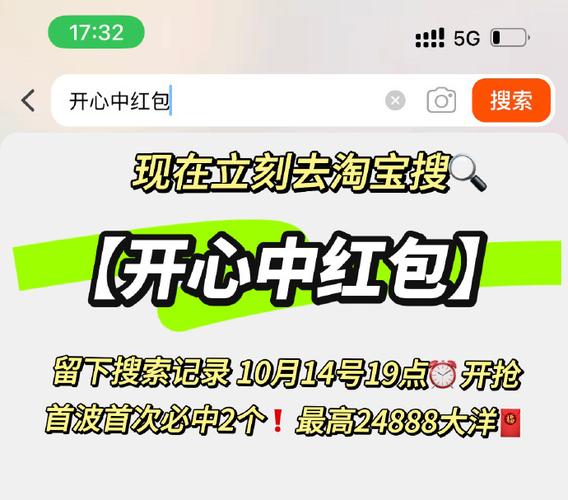 开心按摩店红包版2021