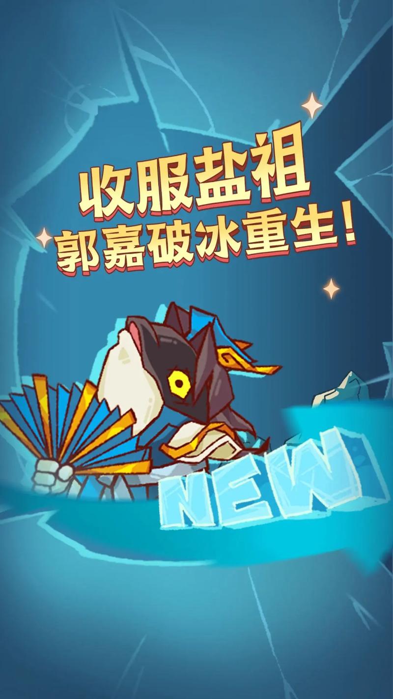 咸鱼之王win辅助手机版