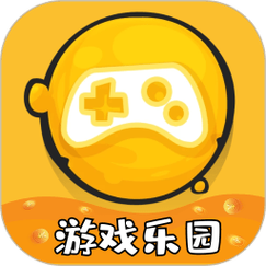 游乐元游戏盒子