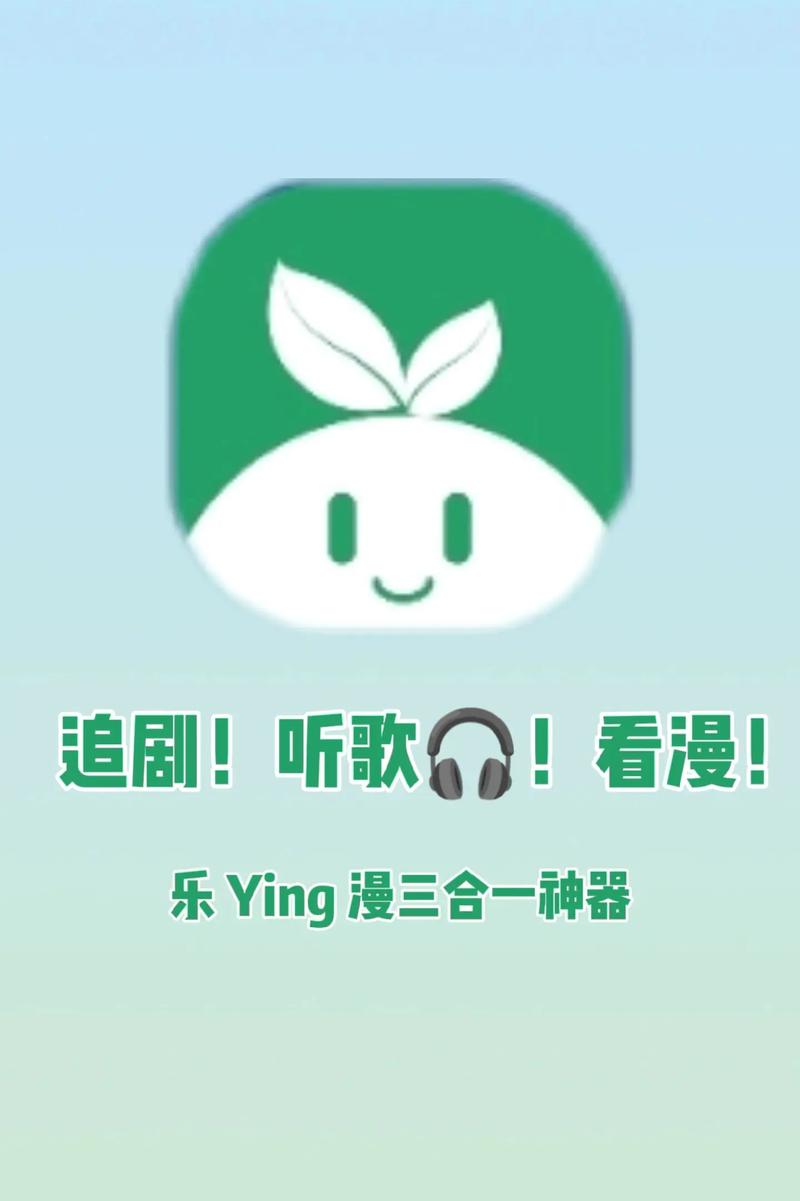 三音漫画app最新版