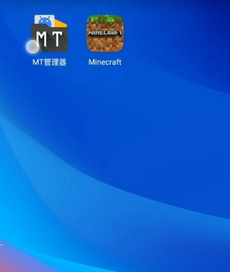 我的世界开发者内容管理器