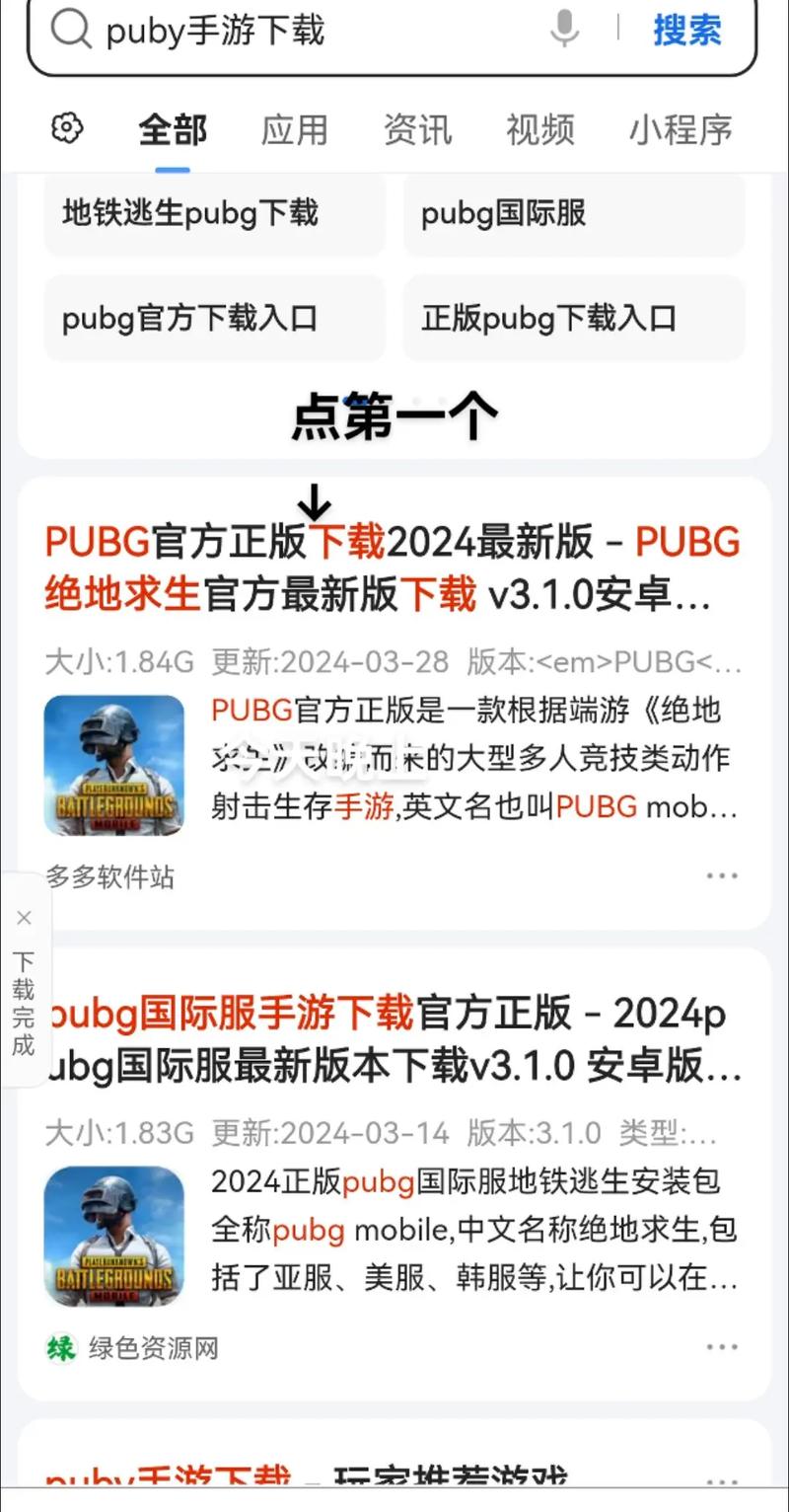 地铁逃生修改器无限钞票修改器破解版