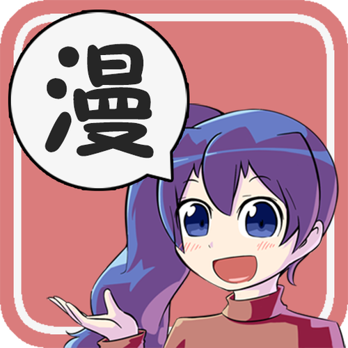 美蓝漫画免费版