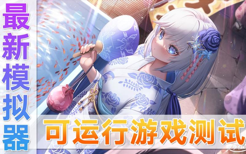 御宅同萌