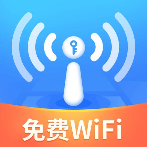 WIFI精灵红包版