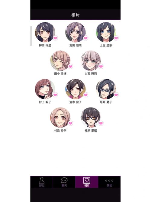 秘密关系2汉化版