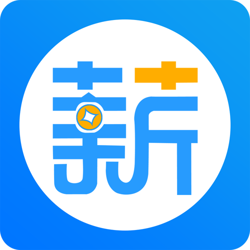 玩薪