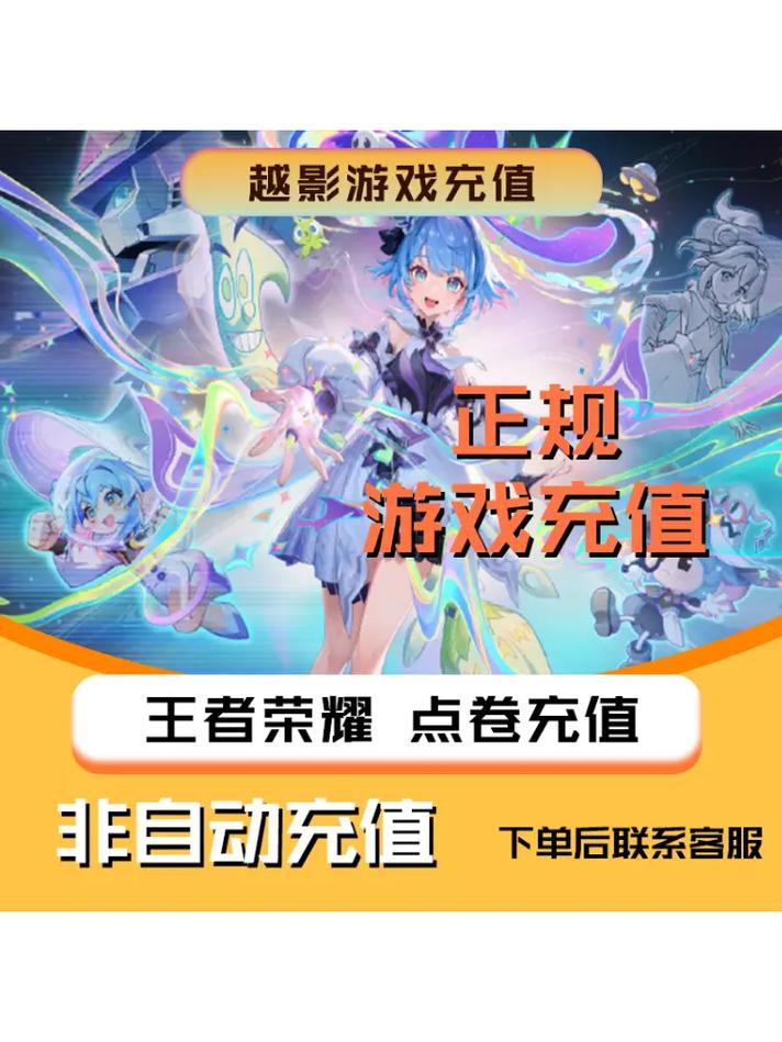 王者荣耀无限点券修改器2022最新版