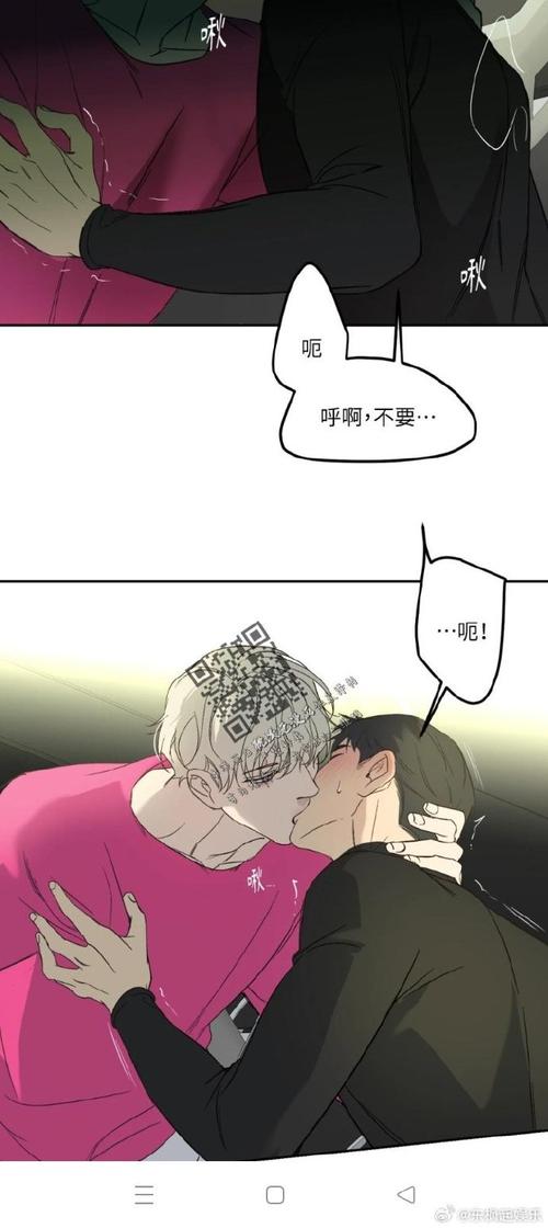 unsleep漫画免费阅读下拉式