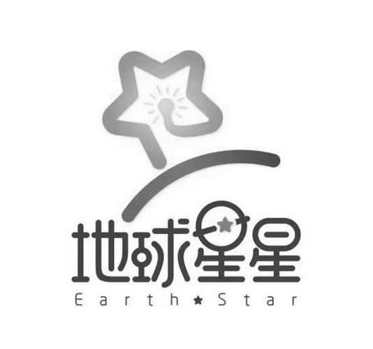 星星的旅行app