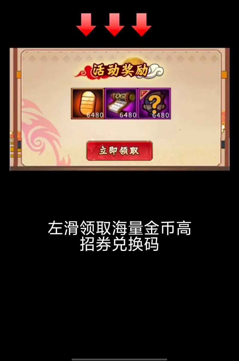 火影忍者999999金币修改器无限版