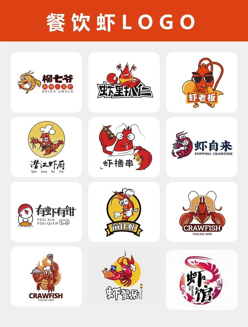 虾虾韩漫