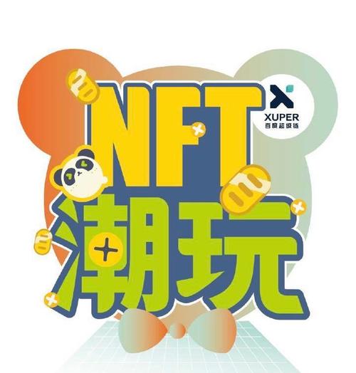 潮玩联盟最新版