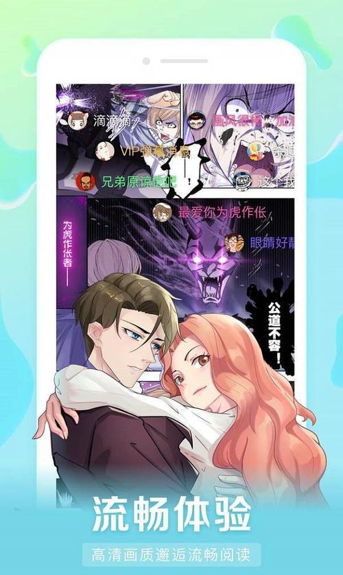 紫漫韩国漫画缩略图
