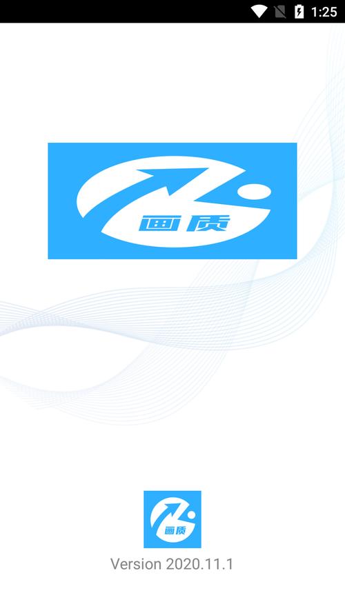 永久画质助手120帧免费版